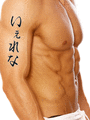 Yelena Japanese Tattoo Design by Master Eri Takase