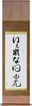Yelena in Japanese Tattoo Design by Master Eri Takase