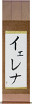 Yelena in Japanese Tattoo Design by Master Eri Takase