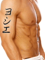 Yoshie Japanese Tattoo Design by Master Eri Takase