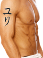 Yuri Japanese Tattoo Design by Master Eri Takase