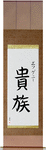 Yevgeni in Japanese Tattoo Design by Master Eri Takase