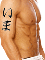 Yma Japanese Tattoo Design by Master Eri Takase