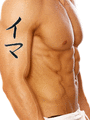 Yma Japanese Tattoo Design by Master Eri Takase