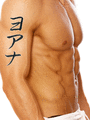 Yohana Japanese Tattoo Design by Master Eri Takase