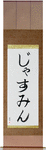 Yasmin in Japanese Tattoo Design by Master Eri Takase