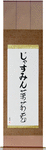 Yasmin in Japanese Tattoo Design by Master Eri Takase