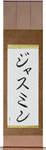 Yasmin in Japanese Tattoo Design by Master Eri Takase