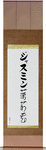 Yasmin in Japanese Tattoo Design by Master Eri Takase