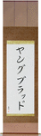 Youngblood in Japanese Tattoo Design by Master Eri Takase