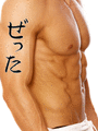 Zetta Japanese Tattoo Design by Master Eri Takase