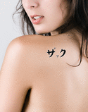 Zach Japanese Tattoo Design by Master Eri Takase