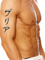 Zaria Japanese Tattoo Design by Master Eri Takase