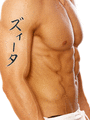 Zeta Japanese Tattoo Design by Master Eri Takase