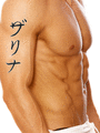 Zarina Japanese Tattoo Design by Master Eri Takase
