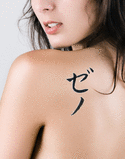 Zeno Japanese Tattoo Design by Master Eri Takase