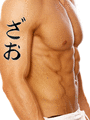 Zhao Japanese Tattoo Design by Master Eri Takase