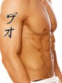 Zhao Japanese Tattoo Design by Master Eri Takase
