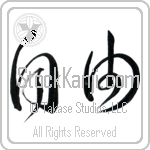 Freedom (jiyuu) (HC2A)