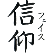Japanese Tattoo Designs - Professionally Combined