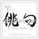Haiku (haiku) (HC2A)