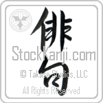 Haiku (haiku) (VS2B)