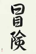 all