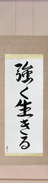 Japanese Hanging Scroll - Live Strong (tsuyoku ikiru) (VS6A)