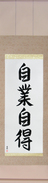 Japanese Hanging Scroll - You Reap What You Sow (jigou jitoku) (VS5A)