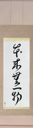 Zen