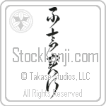 Action Before Words (fugenjikkou) (VC5C)