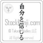Believe in Oneself (jibun wo shinjiru) (VB4A)