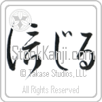 Believe (shinjiru) (HC1A)