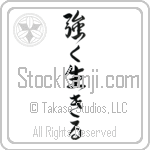 Live Strong (tsuyoku ikiru) (VS6A)