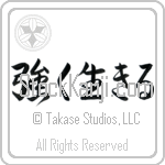 Live Strong (tsuyoku ikiru) (HS3A)