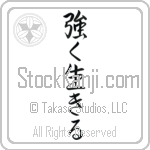 Live Strong (tsuyoku ikiru) (VS5A)