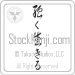 Live Strong (tsuyoku ikiru) (VC4A)