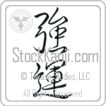 Very Lucky (kyouun) (VD3A)