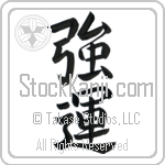 Very Lucky (kyouun) (VS3A)
