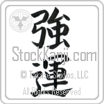 Very Lucky (kyouun) (VB3A)