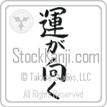 Fortune Smiles (un ga muku) (VB2A)