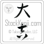 Excellent Luck (daikichi) (VC3A)