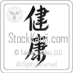 Health (kenkou) (VD3A)