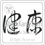 Health (kenkou) (HC2A)