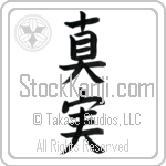 Truth (shinjitsu) (VB3A)