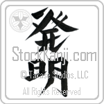 Invention (hatsumei) (VD4A)