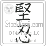 Fortitude (kennin) (VB2A)