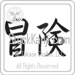 Adventure (bouken) (HS2A)