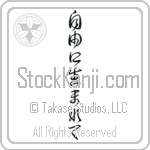 Born Free (jiyuu ni umarete) (VC6A)
