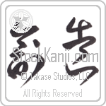 Creation (souzou) (HC1A)